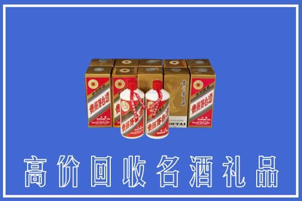 山南浪卡子县回收茅台酒